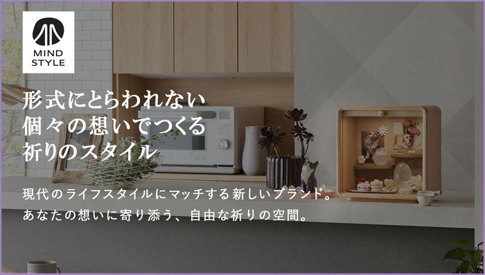 MINDSTYLE