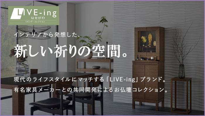 Live-ing