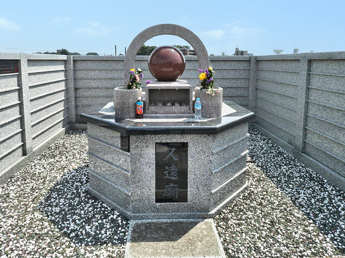 新松戸霊園