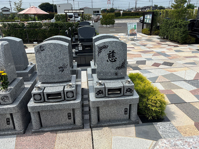 第三白岡霊園