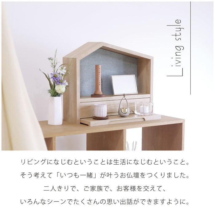 仏壇 ファミリエ ソラ H34.3cm 仏具セット 特徴 11
