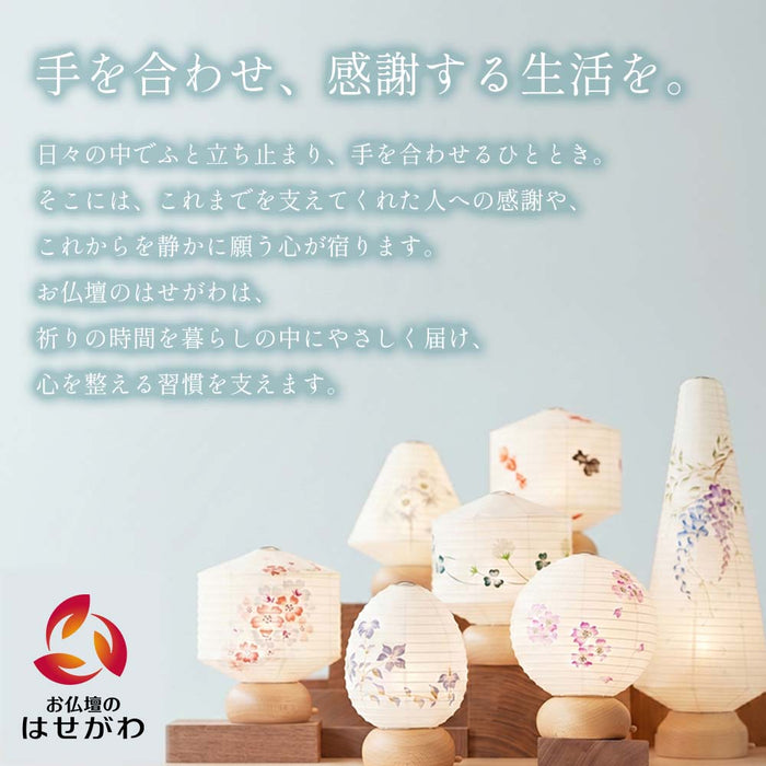 【WEB限定】初盆セット コンパクト 3点セット 1-A