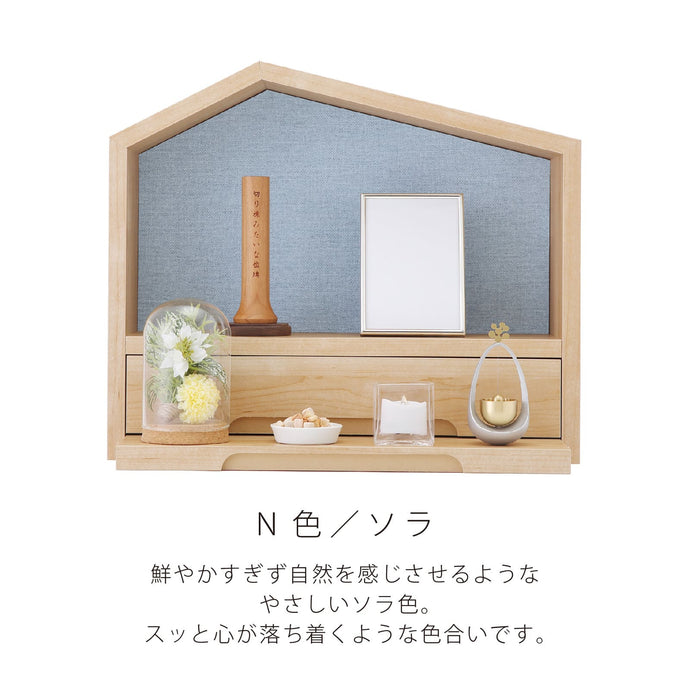 仏壇 ファミリエ ソラ H34.3cm 仏具セット 特徴 3