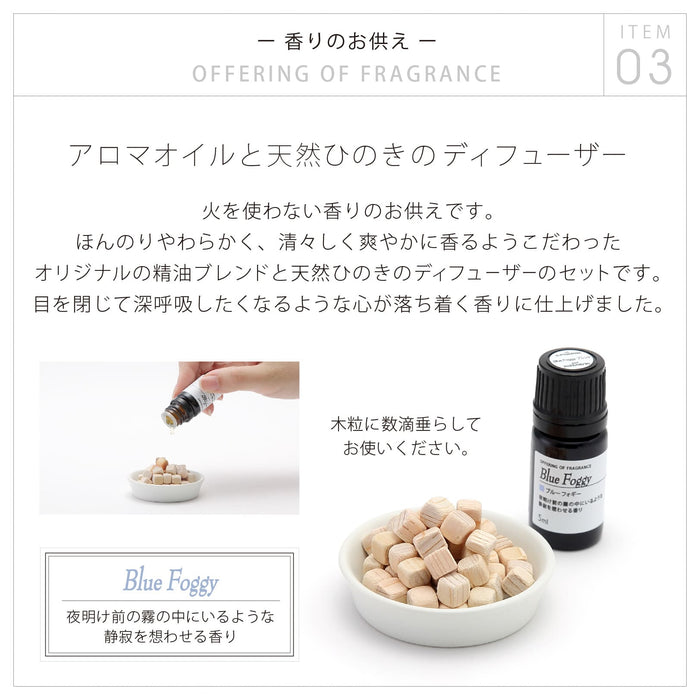 仏壇 ファミリエ ソラ H34.3cm 仏具セット 特徴 16