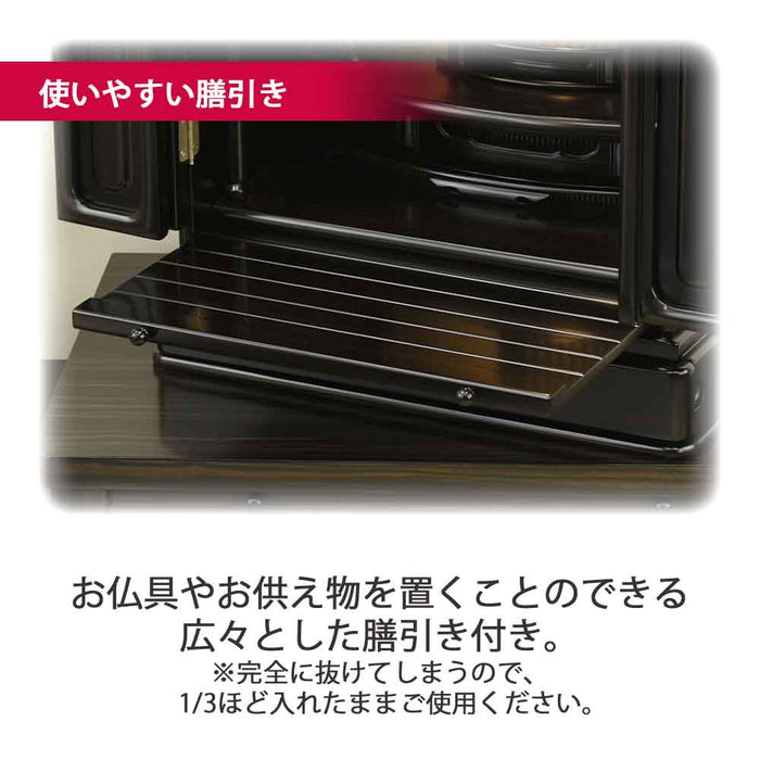 仏壇 古都 黒檀 高さ51cm 特徴 7