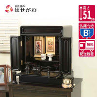 仏壇 古都 黒檀 高さ51cm 仏具セットB 特徴 1