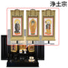 仏壇 古都 黒檀 高さ57cm 仏具セットC 特徴 19