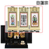 仏壇 古都 黒檀 高さ57cm 仏具セットC 特徴 24