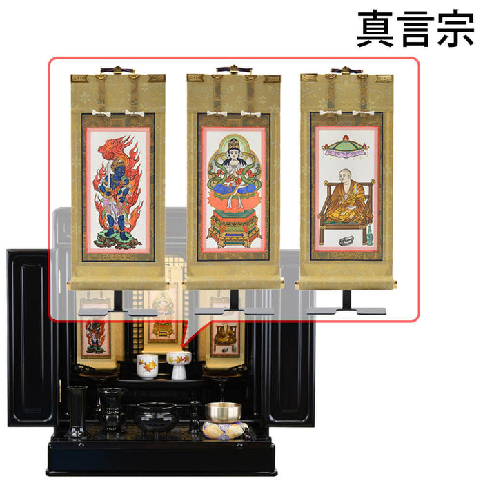 仏壇 古都 黒檀 高さ57cm 仏具セットC 特徴 18