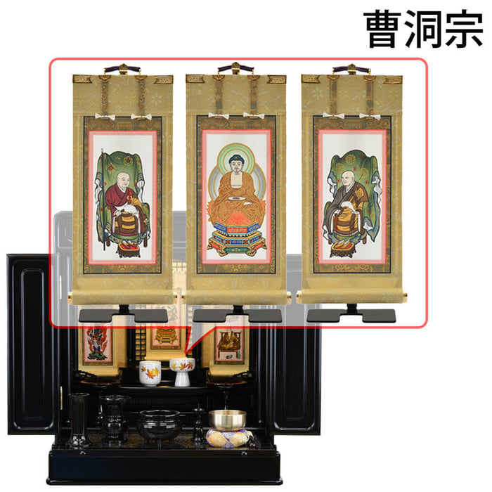 仏壇 古都 黒檀 高さ57cm 仏具セットC 特徴 23