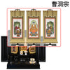 仏壇 古都 黒檀 高さ57cm 仏具セットC 特徴 23