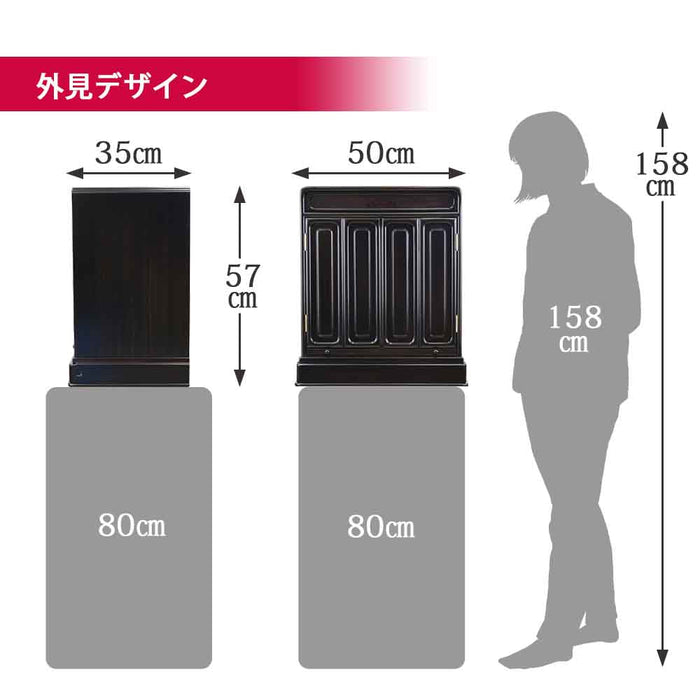 仏壇 古都 黒檀 高さ57cm 仏具セットA 特徴 4
