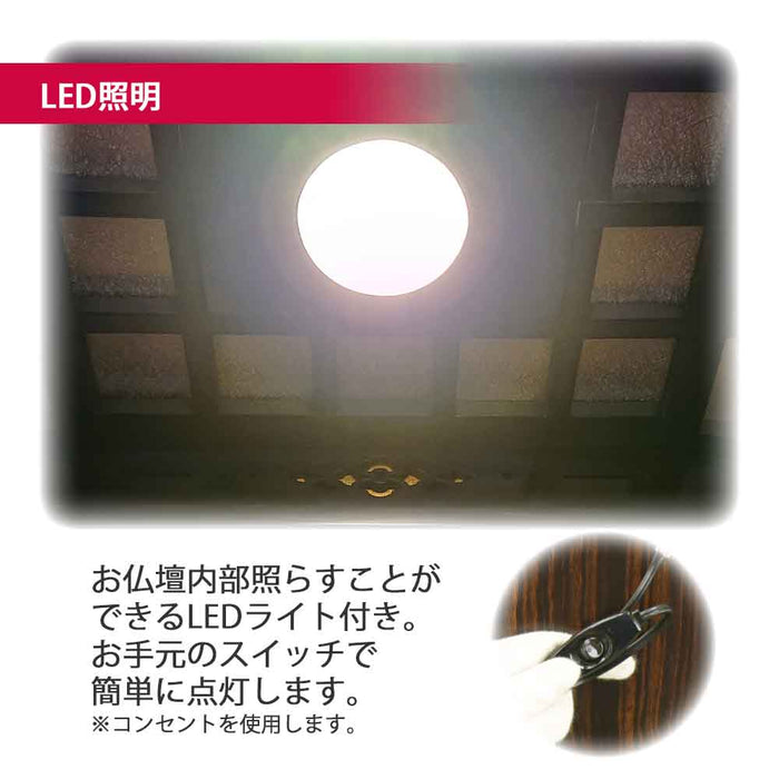 仏壇 古都 黒檀 高さ57cm 仏具セットC 特徴 5
