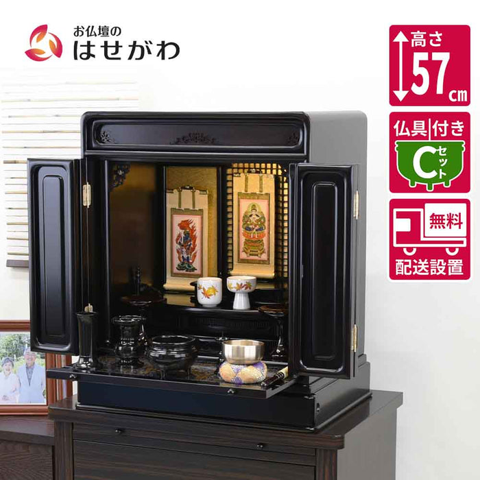 仏壇 古都 黒檀 高さ57cm 仏具セットC 特徴 1