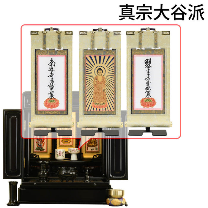 仏壇 古都 黒檀 高さ51cm 仏具セットC 特徴 21