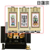 仏壇 古都 黒檀 高さ51cm 仏具セットC 特徴 24