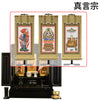 仏壇 古都 黒檀 高さ51cm 仏具セットC 特徴 18