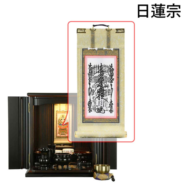 仏壇 匠 黒檀 高さ41cm 仏具セットC