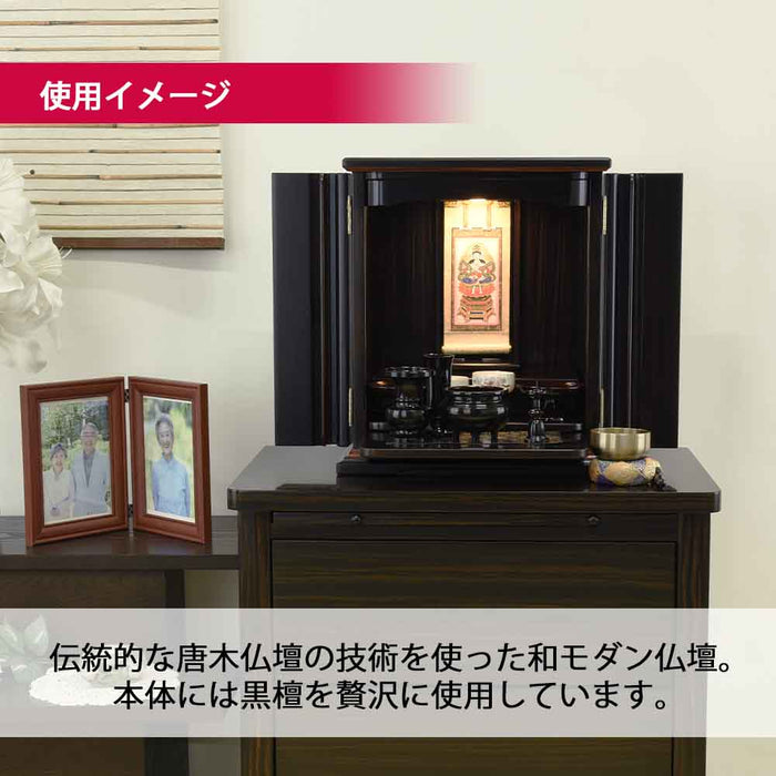 仏壇 匠 黒檀 高さ41cm 仏具セットC