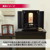 仏壇 匠 黒檀 高さ41cm