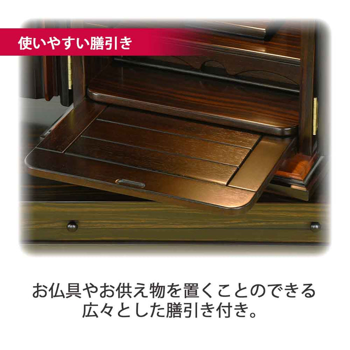 仏壇 匠 黒檀 高さ41cm 仏具セットC