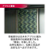 仏壇 匠 黒檀 高さ41cm