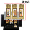 仏壇 古都 黒檀 高さ64cm 仏具セットC 特徴 19