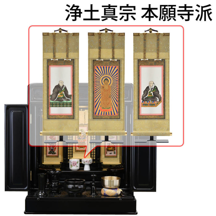 仏壇 古都 黒檀 高さ64cm 仏具セットC 特徴 20