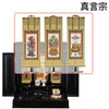 仏壇 古都 黒檀 高さ64cm 仏具セットC 特徴 18