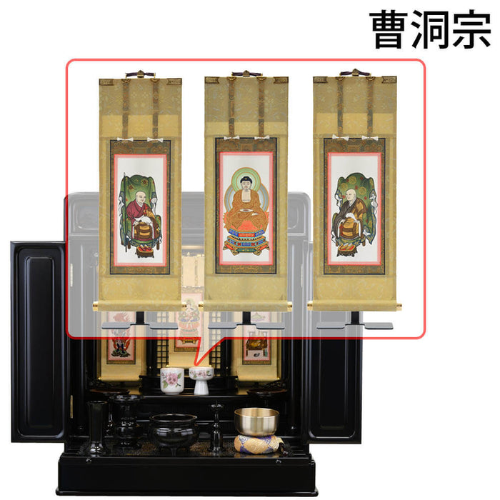 仏壇 古都 黒檀 高さ64cm 仏具セットC 特徴 23
