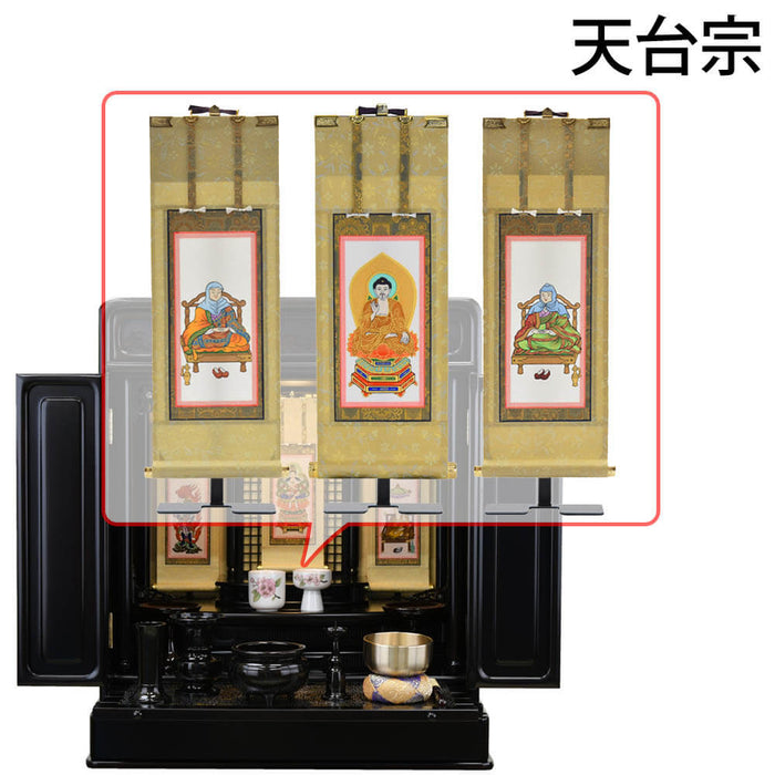 仏壇 古都 黒檀 高さ64cm 仏具セットC 特徴 17