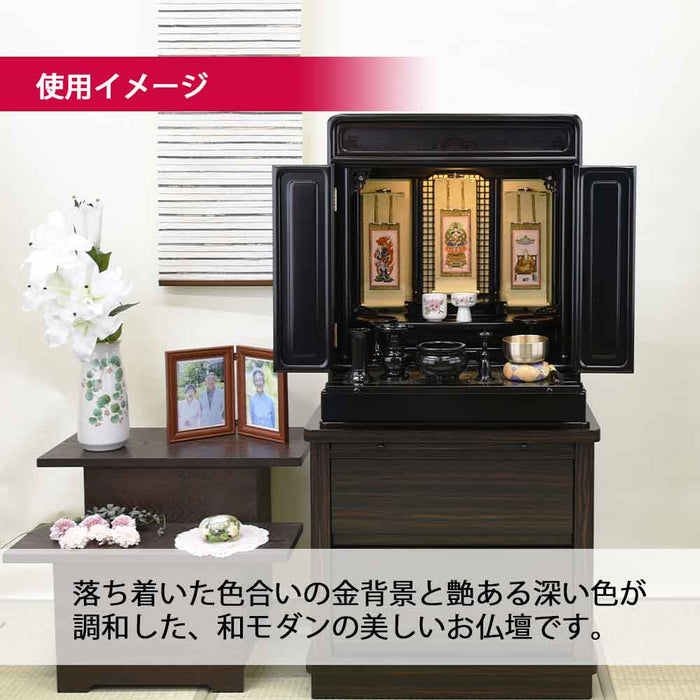仏壇 古都 黒檀 高さ64cm 特徴 3