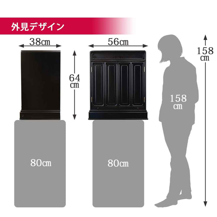 仏壇 古都 黒檀 高さ64cm 仏具セットC 特徴 4