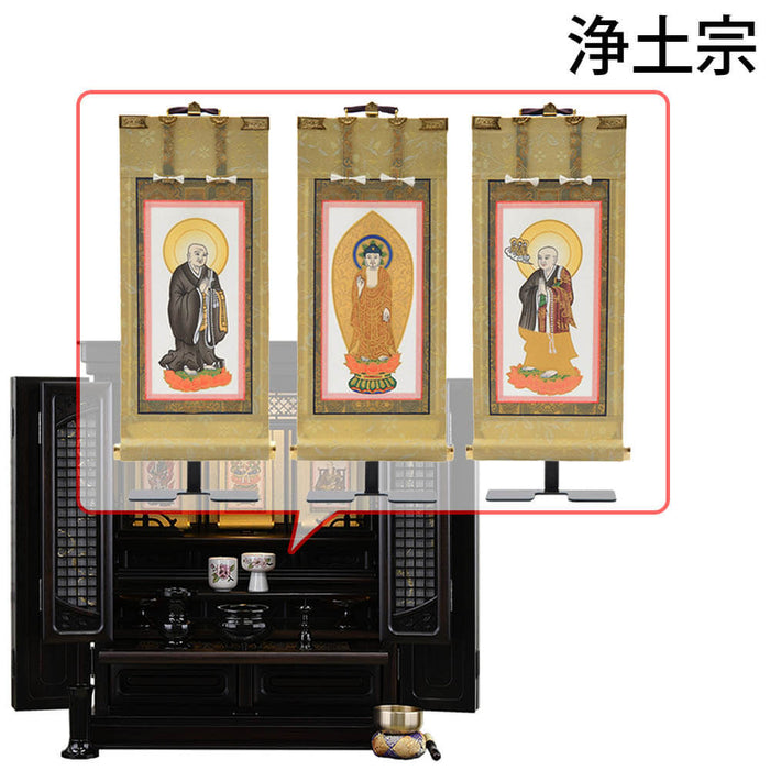 仏壇 静観 (せいかん) 黒檀 高さ61cm 仏具セットC