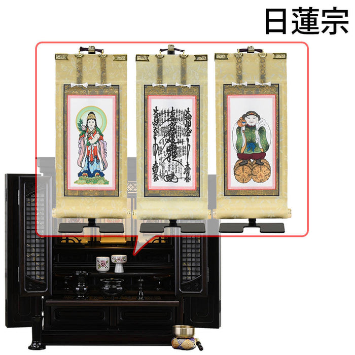 仏壇 静観 (せいかん) 黒檀 高さ61cm 仏具セットC
