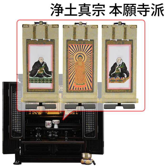 仏壇 静観 (せいかん) 黒檀 高さ61cm 仏具セットC