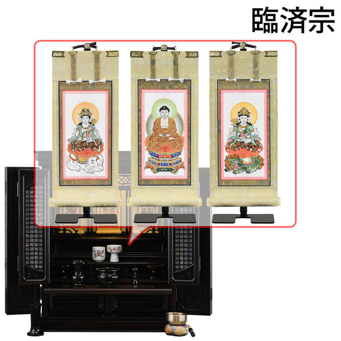 仏壇 静観 (せいかん) 黒檀 高さ61cm 仏具セットC