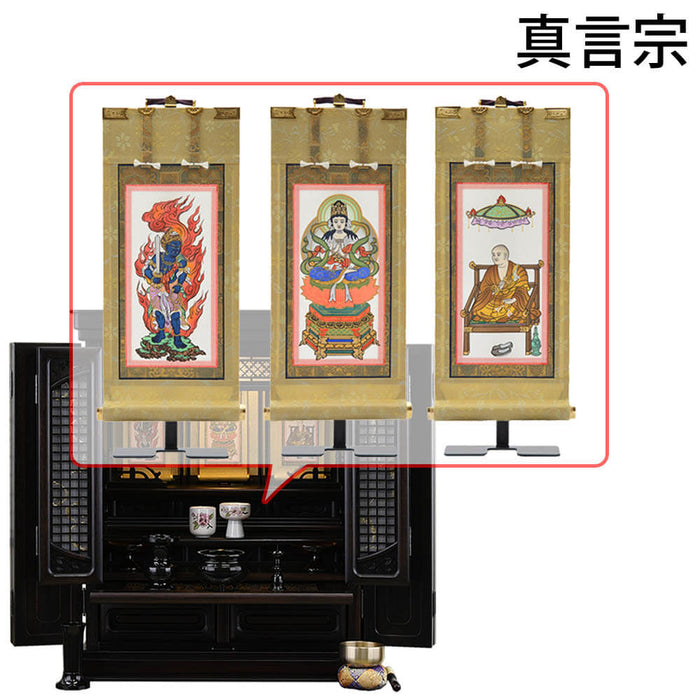 仏壇 静観 (せいかん) 黒檀 高さ61cm 仏具セットC