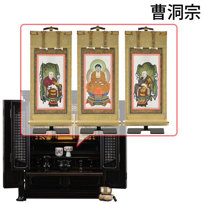 仏壇 静観 (せいかん) 黒檀 高さ61cm 仏具セットC