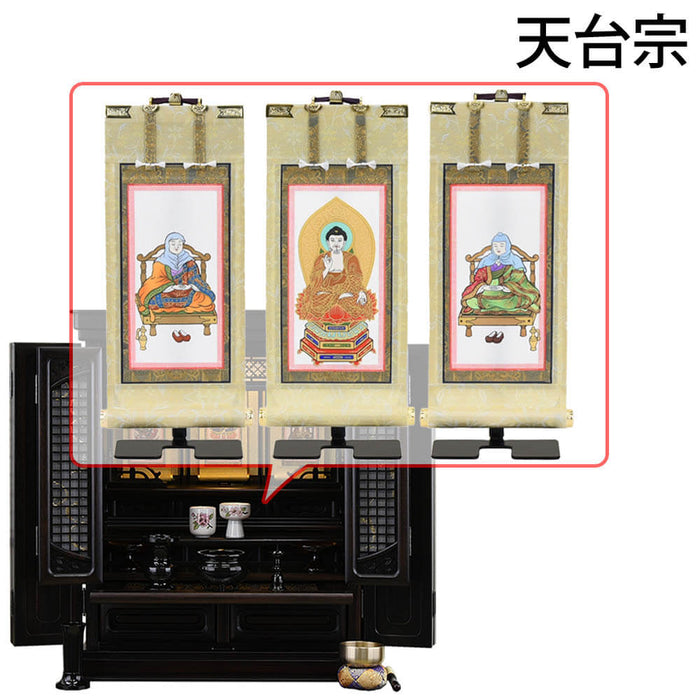 仏壇 静観 (せいかん) 黒檀 高さ61cm 仏具セットC