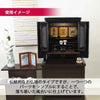 仏壇 静観 (せいかん) 黒檀 高さ61cm 仏具セットC