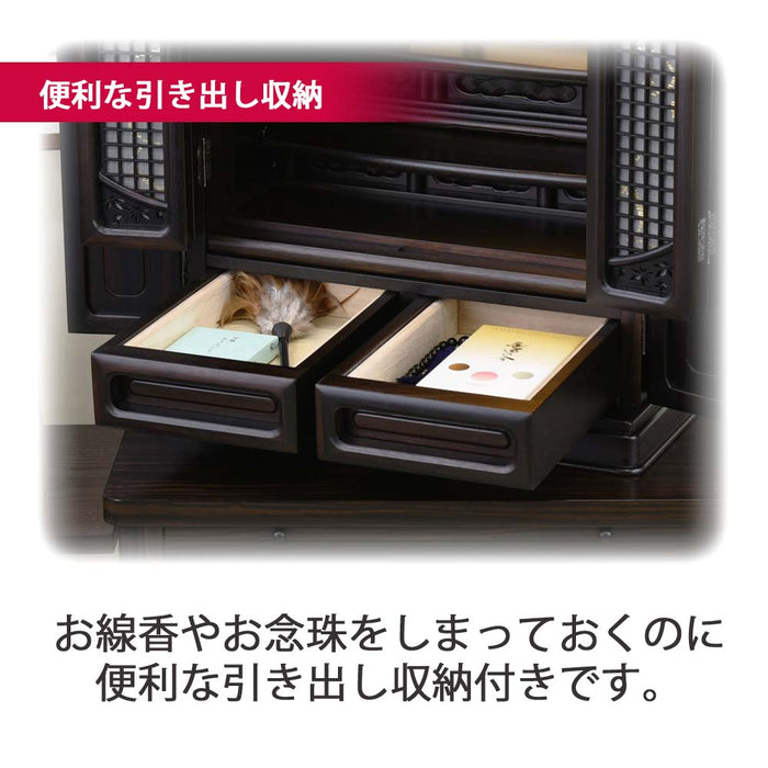 仏壇 静観 (せいかん) 黒檀 高さ61cm 仏具セットB