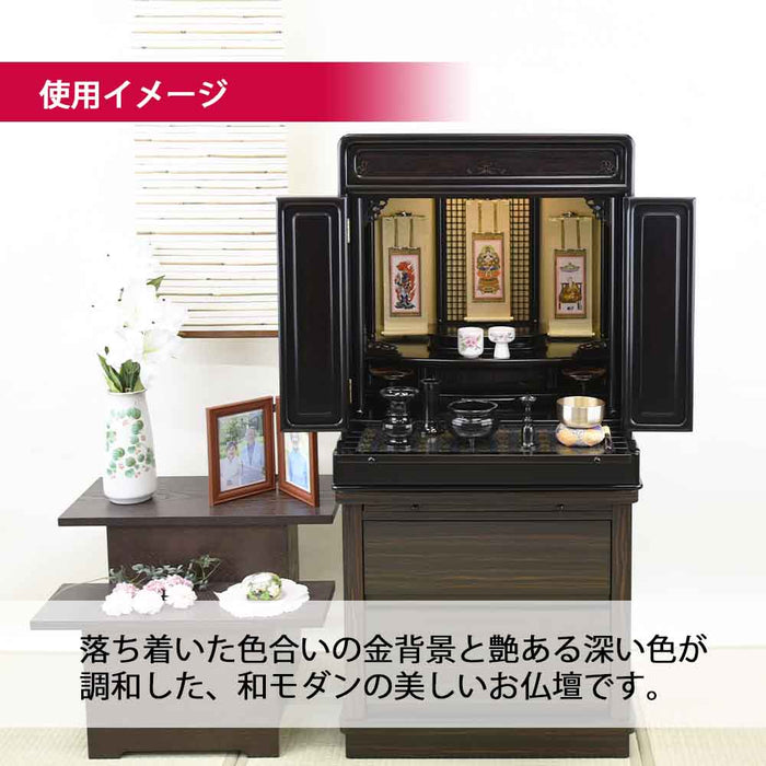 仏壇 古都 黒檀 高さ70cm 仏具セットB 特徴 3