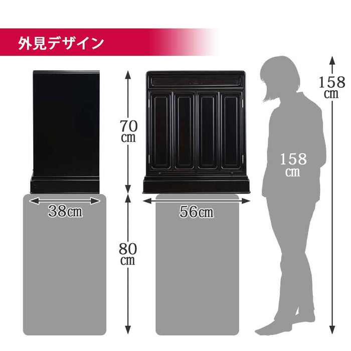 仏壇 古都 黒檀 高さ70cm 仏具セットC 特徴 4