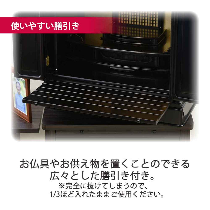 仏壇 古都 黒檀 高さ70cm 仏具セットC 特徴 7