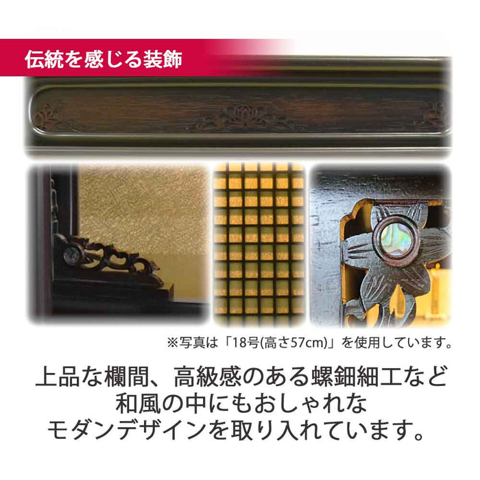 仏壇 古都 黒檀 高さ70cm 仏具セットB 特徴 8