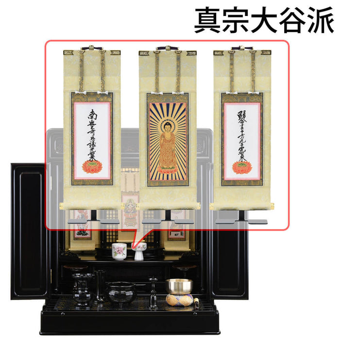 仏壇 古都 黒檀 高さ70cm 仏具セットC 特徴 21