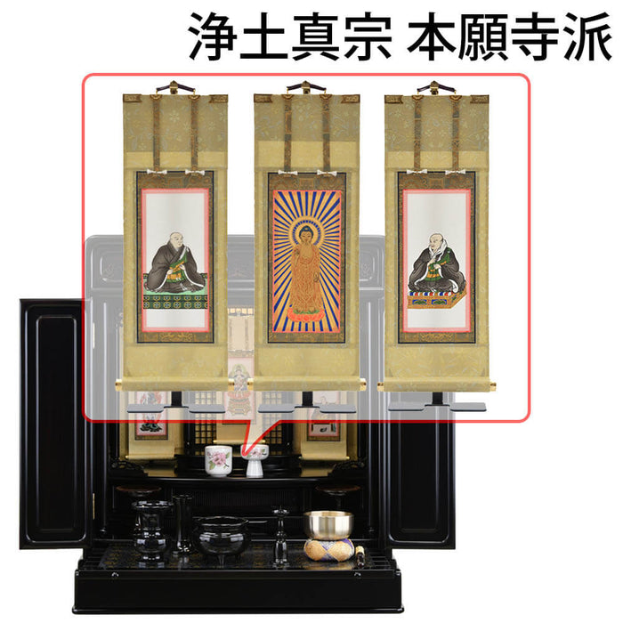 仏壇 古都 黒檀 高さ70cm 仏具セットC 特徴 20