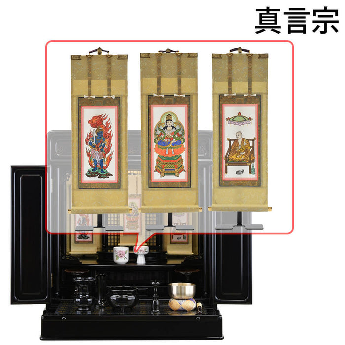 仏壇 古都 黒檀 高さ70cm 仏具セットC 特徴 18