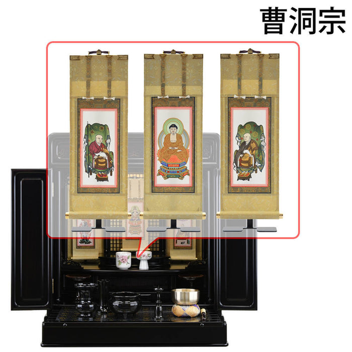 仏壇 古都 黒檀 高さ70cm 仏具セットC 特徴 23